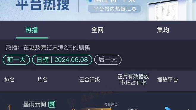 betway体育客户端官方下载截图4